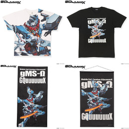 「機動戦士Gundam GQuuuuuuX」のフルパネルTシャツやバスタオルがカッコ良い！プレバンで予約受付中