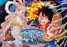 ホロライブ・白上フブキ、宝鐘マリンらが「ONE PIECE」TVアニメ主題歌を担当！レジェンドアーティストとコラボし「ウィーゴー」をアレンジ