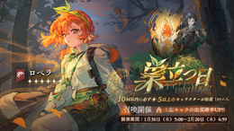 『リバース:1999』新☆6キャラ「ロぺラ」がついに実装!バレットを駆使して持続的に味方を援護する獣本源のサポーター