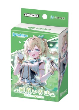 品薄続くホロライブTCG『ホロカ』、生産体制を強化し追加製造へ―2月28日には新スタートデッキ発売も控える