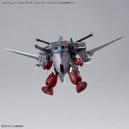 新作ガンプラ「キャバリアーアイフリッド」発売！ズゴックはもちろん、「RX-78-2 ガンダム」にだって装着できる