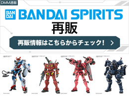 ライフリ、マイフリなど人気ガンプラも！BANDAI SPIRITS商品がDMM通販にて2月27日14時より再販