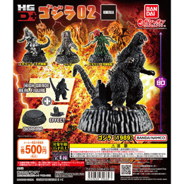 「ゴジラ」たちが超リアルなジオラマ付き“HGフィギュア”に！ビオランテ（花獣形態）やヘドラなど全4種