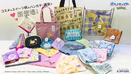 ピカチュウとハートの組み合わせが可愛い！『ポケモン』コスメ・スイーツ柄などの新作ハンカチ・雑貨シリーズが発売中