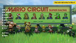 『マリカ ワールド』ニンダイでレトロ看板の激エモ演出……！だけどよく見たら「ゴリラ違い」