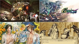 全て最安値を更新！『FREEDOM WARS』3,465円、『囚われのパルマ』1,490円、『SDガンダム ジージェネ クロスレイズ』1,980円など【eショップ・PS Storeのお勧めセール】