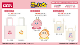 『星のカービィ』グッズがしまむらにて4月25日発売！カービィ、ワドルディをシンプルに可愛くデザインしたコインケースなど4商品
