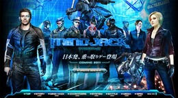 マインドジャック