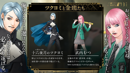 金子一馬氏が某ゲームの“あの都市伝説”もバッサリ?『神魔狩りのツクヨミ』配信開始直前イベントレポートー生成AI×ローグライクの掛け合わせは新たな風を吹き込むか