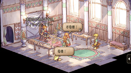 このギュスターヴは何世?『サガフロ2 リマスター』壮大な人物相関図で関係性を学べるパズルキャンペーン!