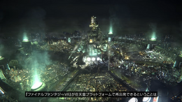 スイッチ2『FF7 リバース』もあり得るか!?「今後のリメイクシリーズにご期待ください」―浜口直樹氏、『FF7 リメイク インターグレード』インタビューで答える