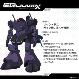 ※画像は公式Xより引用。