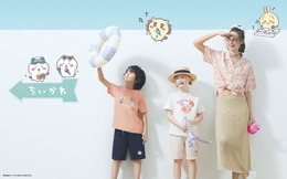 ジーユーの「ちいかわ」新作サマーコレクション、一部商品が予約販売に向けて準備中！詳細は販売状況を踏まえて決定