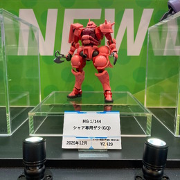 ジークアクスから「シャア専用ザク(GQ)」がHGガンプラ化!お馴染みの「赤い彗星カラー」がカッコイイ