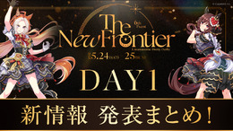 次の舞台は無人島!?『ウマ娘』新育成シナリオ「無人島へようこそ -DESIGN YOUR ISLAND-」6月下旬開幕