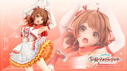 神降臨！『学マス』より、“最高の数値を持つ肉体”「花海佑芽-The Rolling Riceball-」フィギュアが予約受付開始