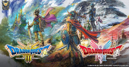 『ドラクエ』HD-2D版 ロト三部作セットが発売決定!ダウンロード限定でお得に入門できる