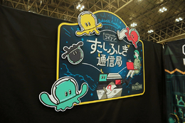 コンビニのマルチコピー機が謎解きの扉を開く! THE NAZO STOREブースレポート「コピナゾ」最新作の先行発売も【ゲームマーケット2025春】