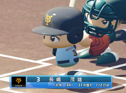 長嶋茂雄がいたからこそ、僕らは「パワプロ」や「ファミスタ」をプレイしている!プロ野球を“憧れの対象”に昇華させた唯一無二の功績【追悼】