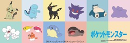 「ポケモン」暑くなる季節にピッタリなアパレルがドンキにて6月7日発売!シャリタツやミミッキュ、ドオーなどデザイン多数