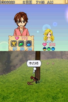 サバイバルキッズ 小さな島の大きな秘密!?