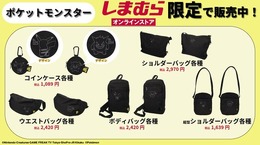 ピカチュウ、ゲンガーらの新グッズがしまむらオンラインストア限定で予約受付中―『ポケカ』新弾の「メロエッタex」らも注目集める!「ポケモン」ニュースランキング