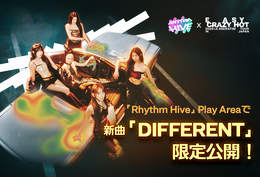 LE SSERAFIMの新曲が遊べる！「2025 LE SSERAFIM TOUR ‘EASY CRAZY HOT’ IN JAPAN」会場に『Rhythm Hive』プレイゾーンが設置―限定フォトカードのプレゼントも