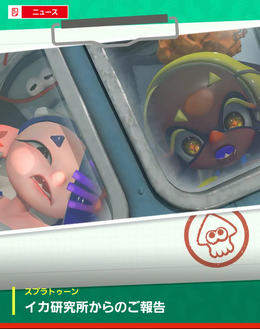 スピンオフ『スプラトゥーン レイダース』スイッチ2向けにリリース決定！『スプラトゥーン3』「デカライン高架下」ステージも追加の無料大型アプデも発表