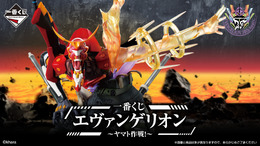 幼少期のアスカがフィギュア化!「一番くじ エヴァンゲリオン ~ヤマト作戦!~」発売ー白いプラグスーツ着用のマリも