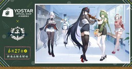 『アズレン』”学園”テーマの新規描きおろしイラストが眩しい!ネプチューンら5名のアクスタほか、校章風オフニャデザインのジャージも