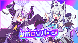 ホロライブメンバーと頭脳バトル!新作テーブルゲーム『ホロリバーシ』が「holo Indie」より発売―ラプ様や白上フブキのほか、ホロメンは続々追加予定