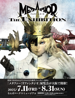 「メタファー:リファンタジオ展」大阪でも開催!「ヒエロニムス・ボス作品」フィギュアなどの追加展示や新作グッズも展開