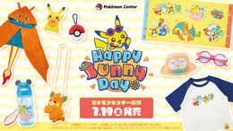 ピカチュウたちと夏のお出かけ！『ポケモン』親子コーデも出来るTシャツやモクローの麦わらハットなど、可愛いアイテムが続々登場