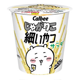 お店で探して!「ちいかわ」×「じゃがりこ細いやつ」が初コラボ、ハチワレやうさぎたちが可愛い“限定パッケージ”を順次展開