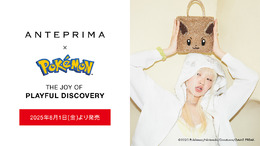 ファッションブランド「アンテプリマ」×『ポケモン』コラボアイテムが発売！「ピカチュウ」「イーブイ」などのワイヤーバッグやチャームがラインナップ