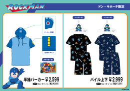 “あの頃”の『ロックマン』ゲームパッケージ付きTシャツも!全国のドンキにて、限定アパレルアイテムが7月12日発売