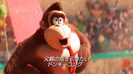 『ドンキーコング』映画になる！？任天堂とユニバーサル・ピクチャーズが登録、米国著作権システムで発見