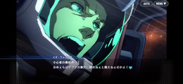 「ガンダム サンダーボルト」イオの台詞「義足野郎」が『Gジェネ エターナル』で改変―コンプラ指摘も、「皮肉のキレ味上がった」と評価の声