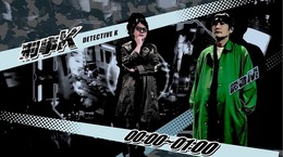 イシイジロウ氏の新作渋谷実写ADV『シブヤスクランブルストーリーズ』クラファン1,000％達成！