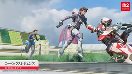 『エーペックスレジェンズ』がニンテンドースイッチ2向けに8月6日から展開!おなじみのゲームモードがさらにハイクオリティーに【Nintendo Direct 2025.7.31】