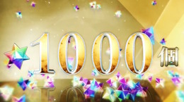 『FGO』第2部終章は12月20日開幕―参加条件・奏章IVクリアで「聖晶石1000個」もらえる大盤振る舞い!