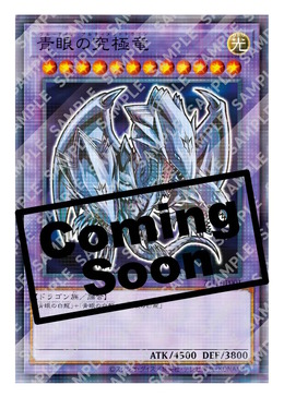 ハイチュウ買って『遊戯王OCG/ラッシュデュエル』の限定カードを手に入れよう!先着購入キャンペーンがセブン-イレブンで開始