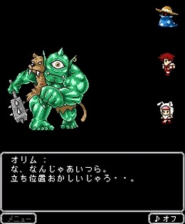 RPG風 これが勇者の生きる道2