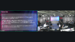 「空気バフ」で『VALORANT』が強くなる！？シャープがプラズマクラスターのeスポーツ効果を発表、QT DIG∞とのスポンサー契約も