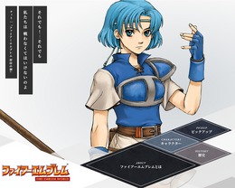 『ファイアーエムブレム』新作の期待高まる？9月12日22時からの「ニンダイ」に熱視線