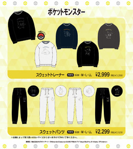 ゲンガー、ミミッキュのリバーシブルスカジャンがクール!「ポケモン」アパレルを全国のドン・キホーテなどにて9月13日発売