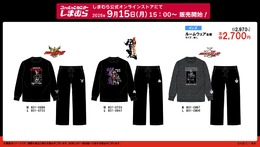 ショッカー戦闘員になれる!「仮面ライダー」クウガや響鬼、カブトのルームウェア上下セットがしまむらにて9月15日発売