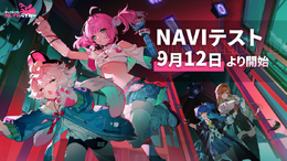 バイク美少女のドキドキRPG『チェイシング・カレイドライダー』クローズドβテストを開始！TGS2025にも試遊出展予定