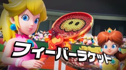 『マリオテニス フィーバー』が2026年2月12日発売ーベビィマリオたちの冒険や新要素“フィーバーラケット”にも注目【Nintendo Direct 2025.9.12】