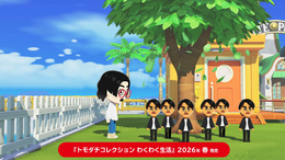 『トモダチコレクション わくわく生活』2026年春発売決定！最新映像ではキャラクリや住人同士の交流機能もお披露目【Nintendo Direct 2025.9.12】